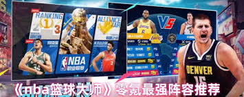 NBA篮球大师平民太阳队最强配置是什么