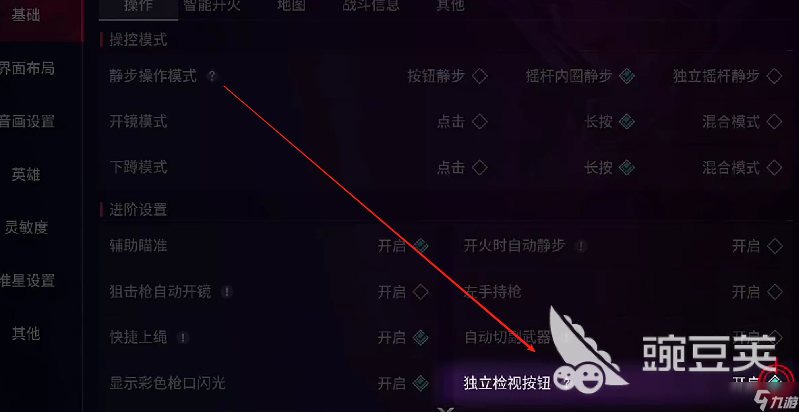 无畏契约手游武器检视在哪 无畏契约手游武器检视位置详解