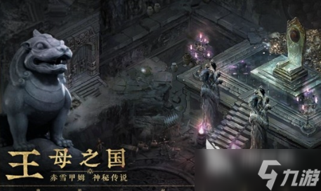 盜墓筆記啟程上線時間一覽 盜墓筆記啟程什么時候上線