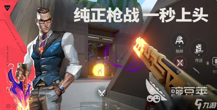 无畏契约源能行动什么时候公测 无畏契约手游公测时间分享