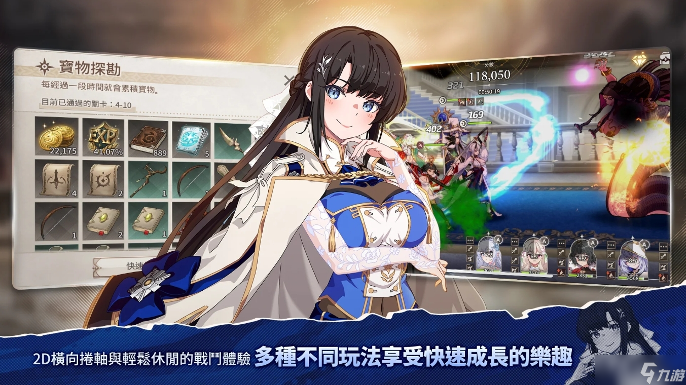 《遗忘之剑》游戏介绍 8月20日繁中正式上线