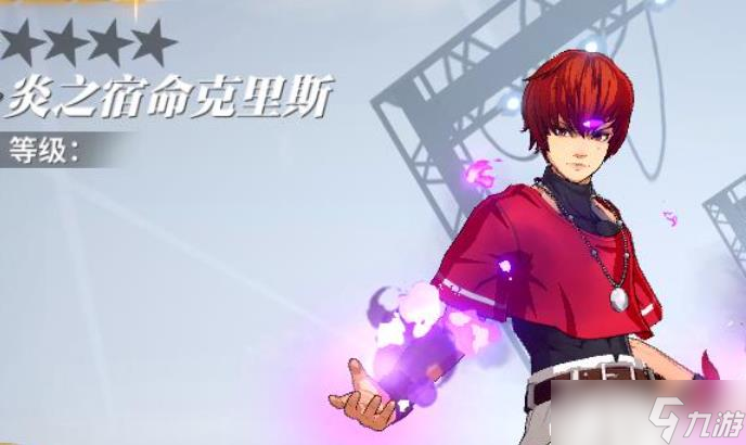全明星激斗自选SSR选谁