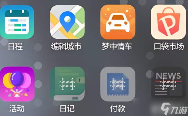 inzoi手机的用途说明