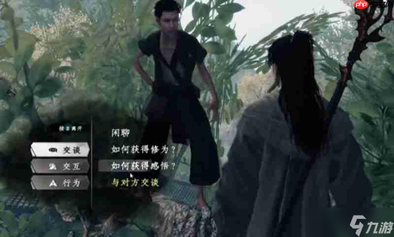 下一站江湖2轻功高手在哪 轻功高手具体位置详解