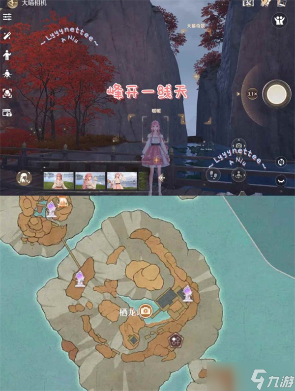 无限暖暖丹青季拍摄任务完成指南