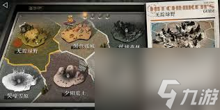 重返未来1999雨前漫游玩法是什么