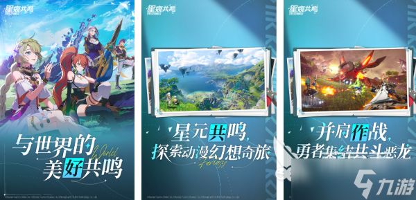 2025手游最新版有哪些推荐 最新的手游作品合集