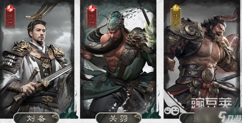 三国天下归心氪金吗 三国天下归心攻略