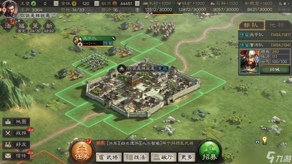 三国志战略版会因落匪而蒙受何种损失