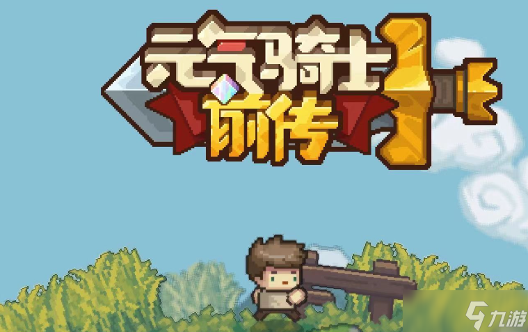 像素安卓slg游戏有哪些介绍2025 火爆的像素安卓slg游戏大全截图