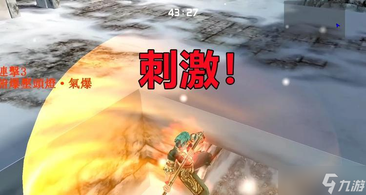 《流星蝴蝶剑手游》大锤怎么连招玩出高伤害 玩家必看 教你玩转大锤连招 