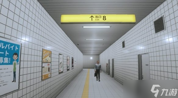 《8号出口》创作者透露：游戏中地铁通道原型是大阪站