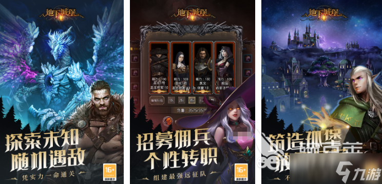 像暗黑三的游戏有哪些 2025暗黑题材的手游合集