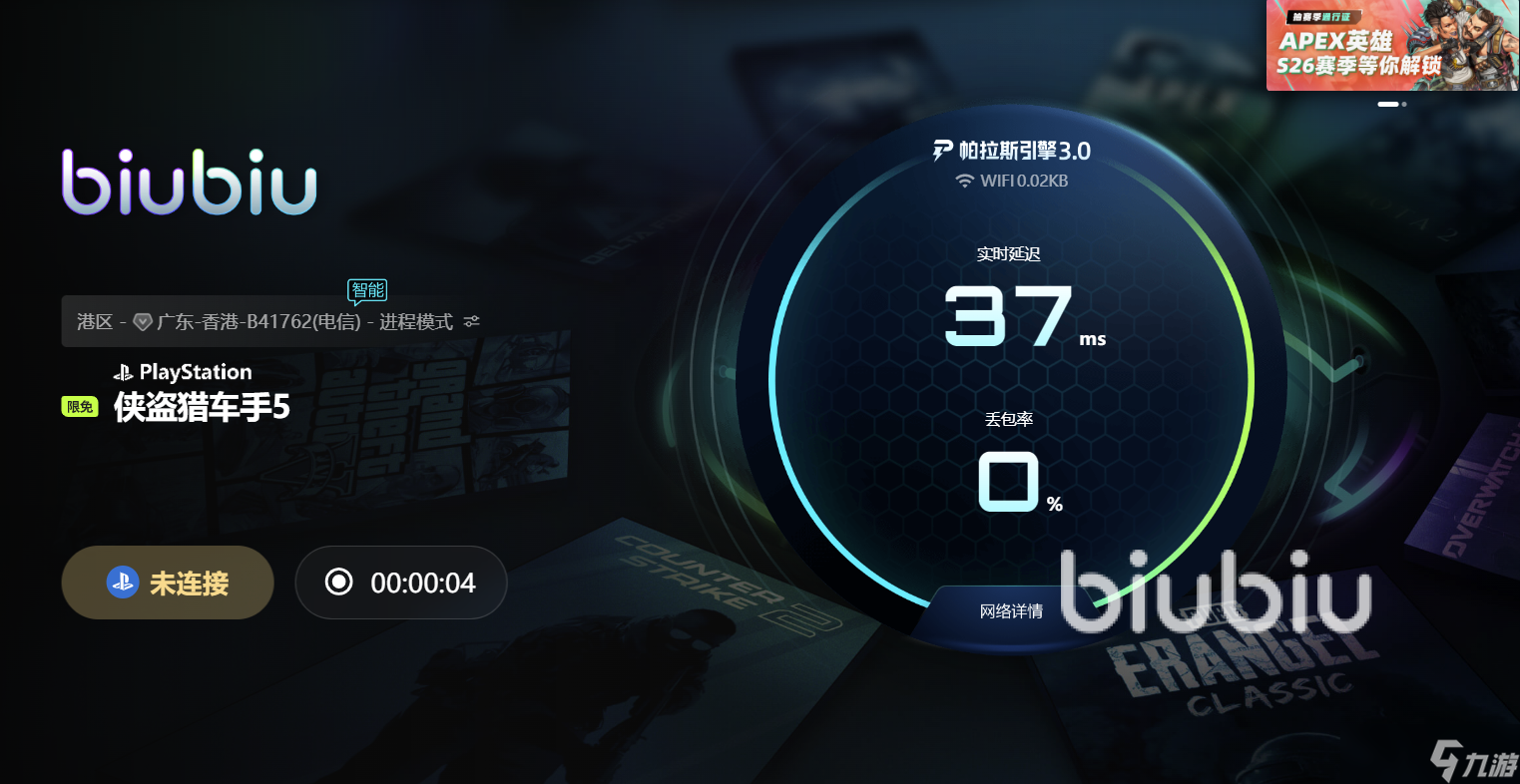 gta5进去游戏几秒就闪退怎么办 gta5闪退的原因及应对方式介绍