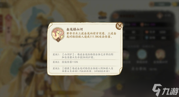 华夏绘世录阵容推荐解析