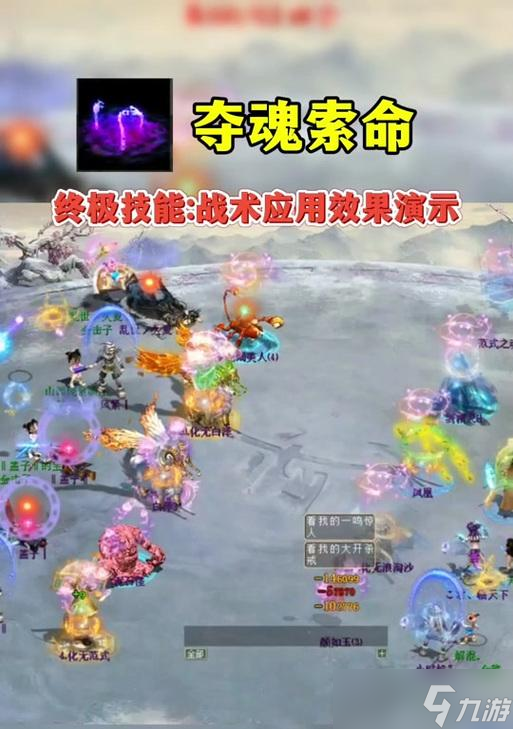 大话西游中铁扇公主的加点建议是什么？