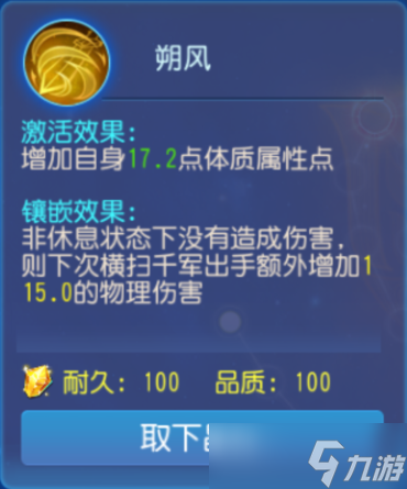 梦幻西游:大唐的少侠看过来：教你三招，拿捏单挑！