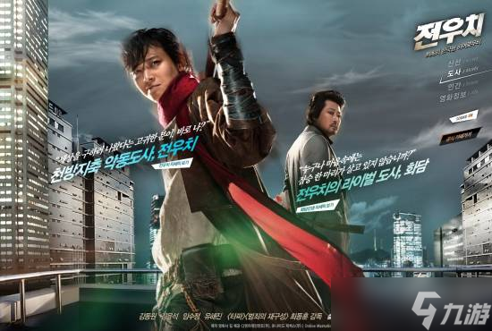 Nexon与LoreVault推出朝鲜时代奇幻游戏Woochi the Wayfarer