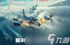 现代战舰如何与好友一起玩
