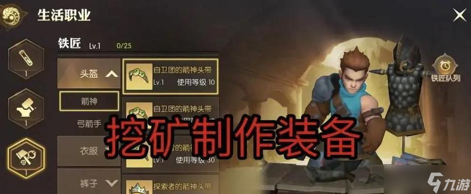 龙之谷专业冒险家怎么做？成为专业冒险家的步骤？