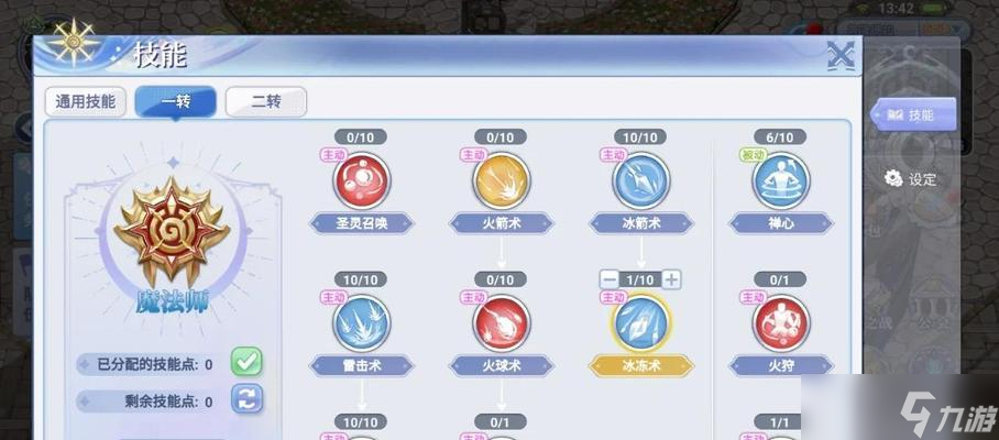 寻仙手游三月仙品如何加点？三月仙品的加点策略是什么？