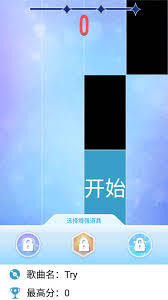 钢琴块2如何获取钻石