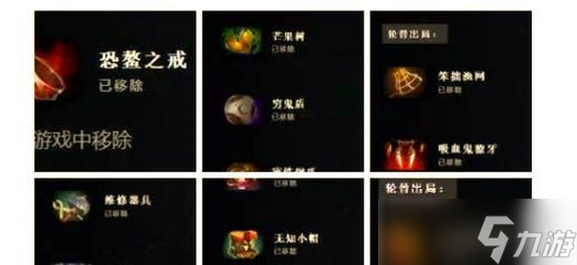 DOTA2新英雄森海飞霞攻略（掌握森海飞霞的新技能及玩法）