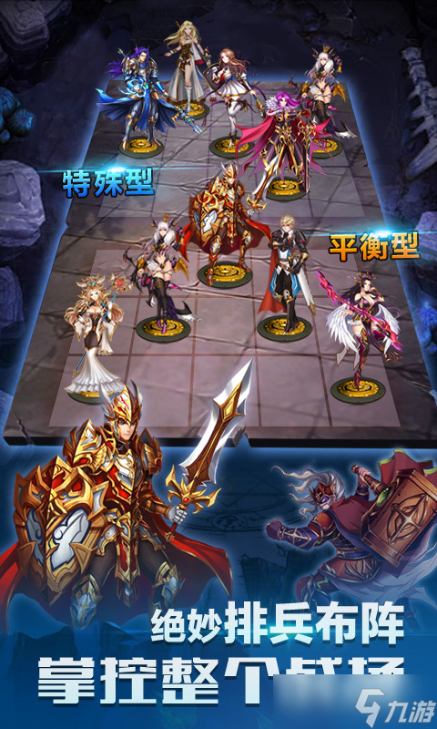 《众神传奇新手易忽略哪些问题：初入神域的避坑指南》