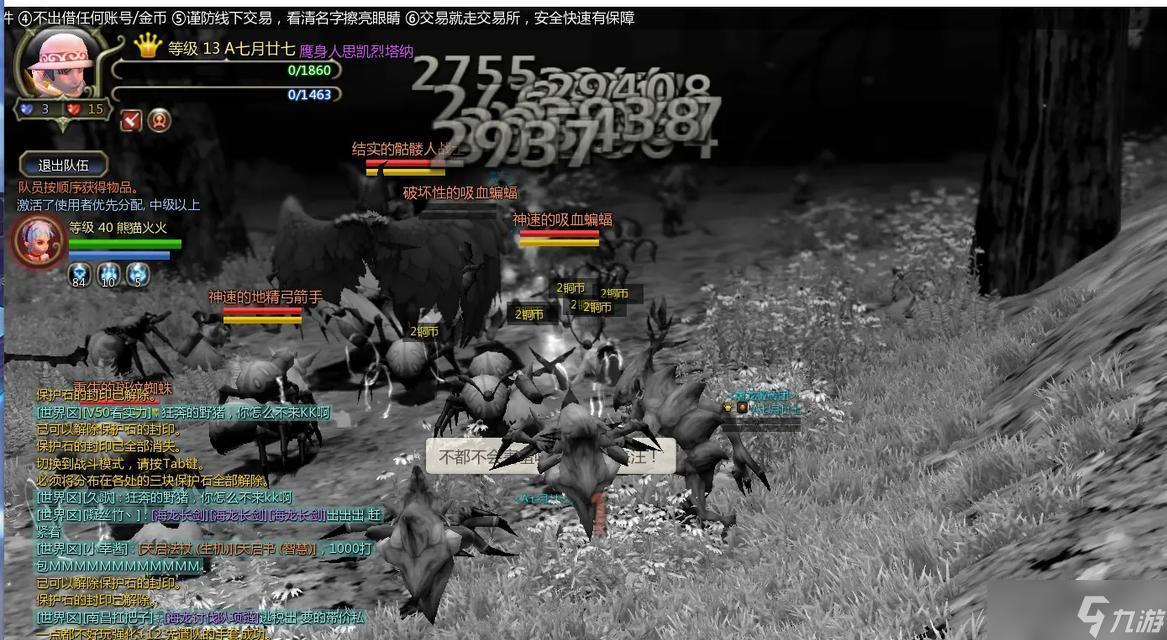 龙之谷手游日常任务卡法？如何高效完成日常任务？