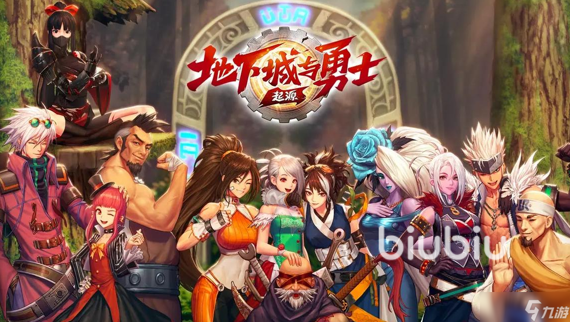 wegame打开地下城与勇士闪退怎么办 DNF闪退解决方法分享
