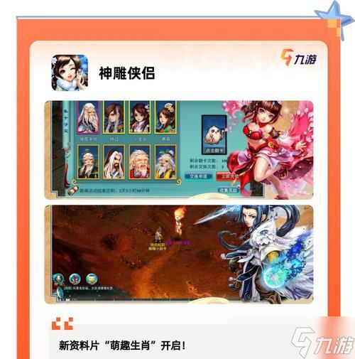 問道中生門的打法是什么？有哪些策略？