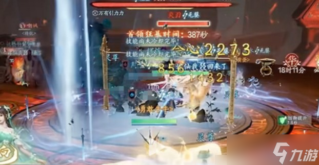诛仙2新万蝠古窟副本打法指南