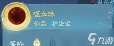 诛仙2新万蝠古窟副本打法指南