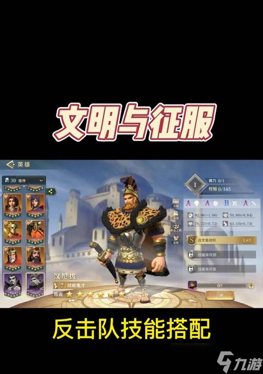 《征服与霸业战勋》的刷法攻略（一步一步教你如何刷出高战勋）