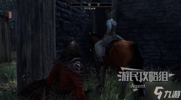 《上古卷軸4重制版》劈塵鎮(zhèn)暗影支線攻略 劈塵鎮(zhèn)暗影支線怎么做