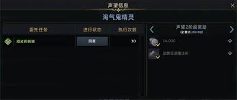 命運方舟如何獲得一杯凈化水
