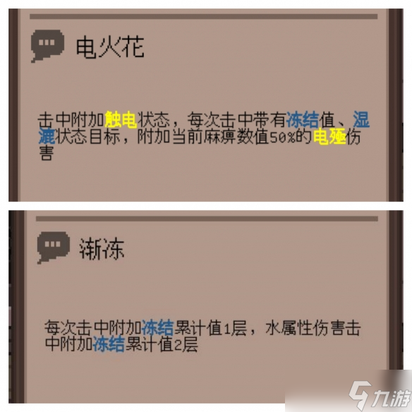 《装备之路：铁匠传奇》试玩报告：异世界装备大师
