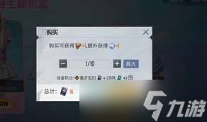 和平精英兰香蝶语皮肤如何获取