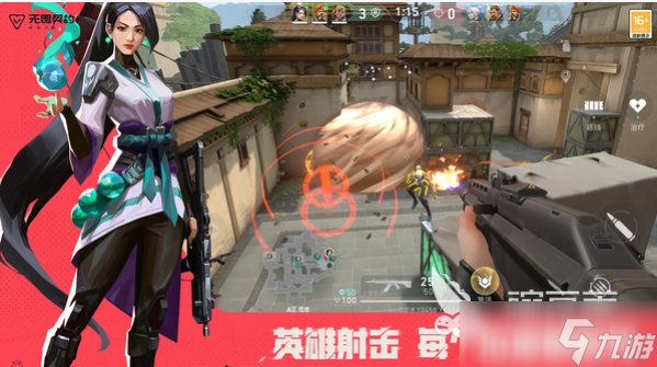 无畏契约手游测试资格如何获取 无畏契约手游测试资格获取方法