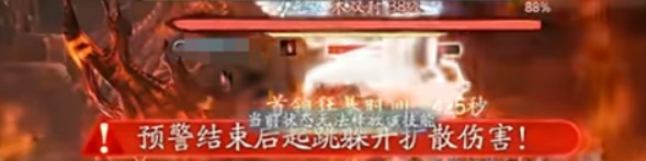 诛仙2新万蝠古窟副本打法指南