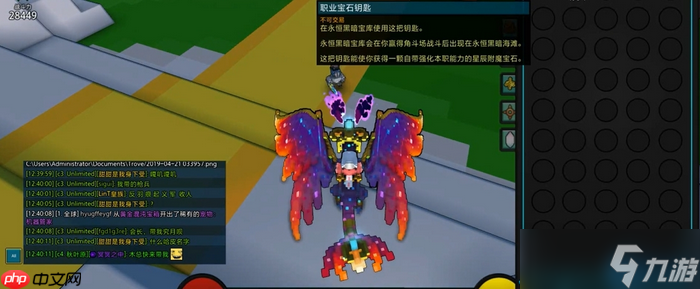 职业宝石钥匙终极指南：从碎片合成到永夜宝藏全解析