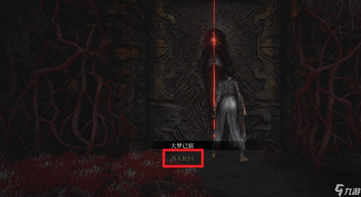 明末渊虚之羽三扇密码门答案是什么