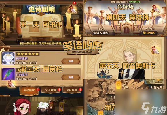 《劍與遠征》亞龍流陣容玩法詳解（探索亞龍流陣容的奧秘）