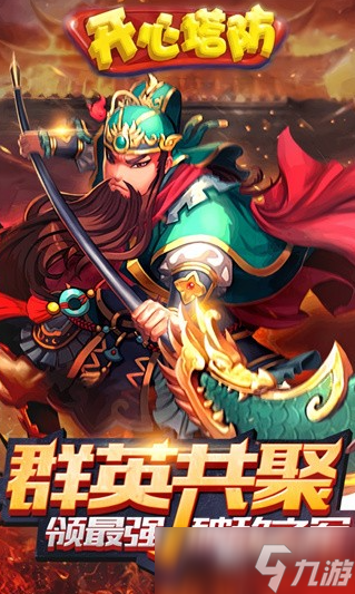 好玩点的塔防单机游戏盘点 2025有趣的塔防游戏推荐