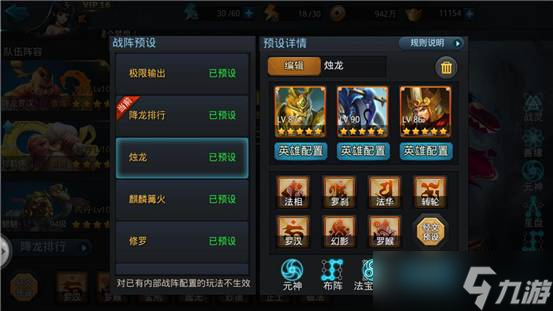 乱斗西游是否有机会得到猴子
