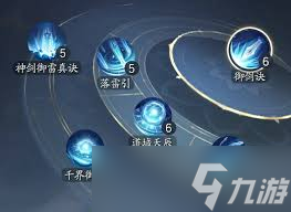 <a id='link_pop' class='keyword-tag' href='https://www.9game.cn/zhuxian21/'>诛仙2手游</a>天华职业怎么玩