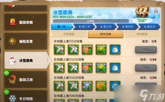 萬國覺醒中抽取英雄有什么要求