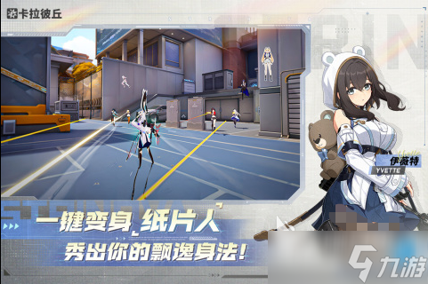 一款很老的第三人稱射擊游戲叫什么 懷舊TPS射擊手游推薦2025