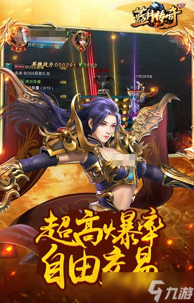 没有充值入口的传奇手机游戏盘点 2025不花钱的传奇游戏大全截图