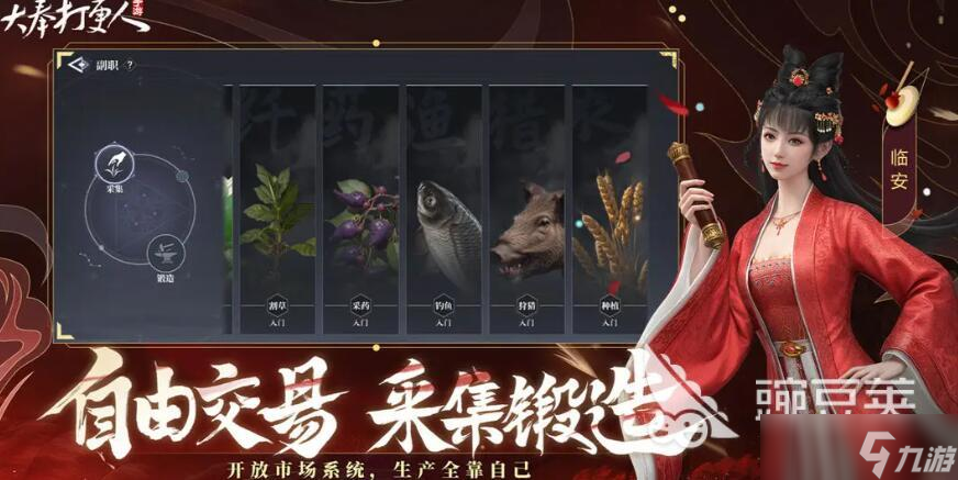 大奉打更人手游上线时间分享 大奉打更人手游什么时候公测